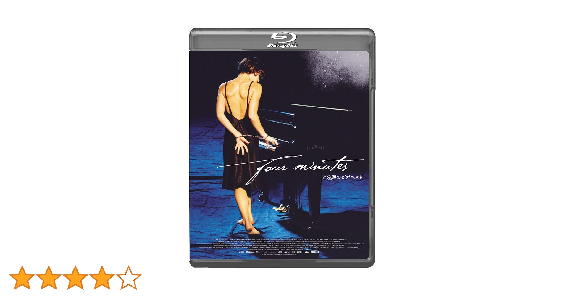 【廃盤】『ピアニスト』Blu-ray Amazon.co.jp: ピアニスト [Blu-ray] : イザベル・ユペール